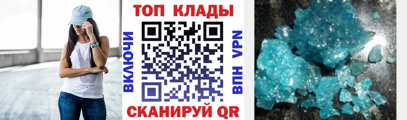 Купить закладку Красноярск ГАШИШ Каннабис АМФЕТАМИН Галлюциногенные грибы Меф