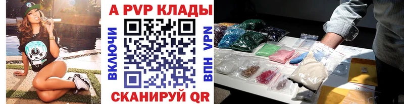 Alfa_PVP мука  кракен   Красноярск  даркнет сайт 
