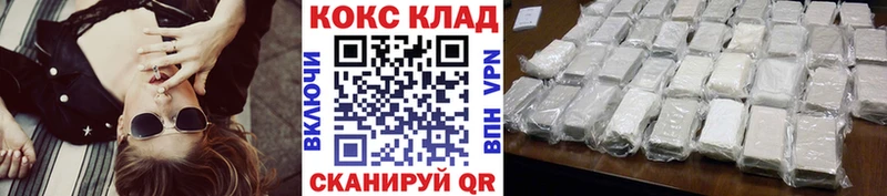 Cocaine Колумбийский  купить   Красноярск 