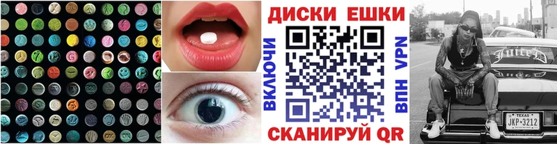 Экстази 250 мг  blacksprut вход  Красноярск 