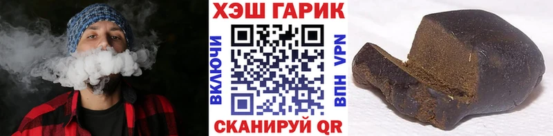 ГАШ Premium  Красноярск 