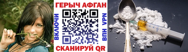 mega ТОР  Красноярск  Героин белый 