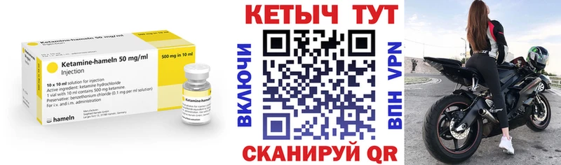 Кетамин VHQ  мега ONION  Красноярск 