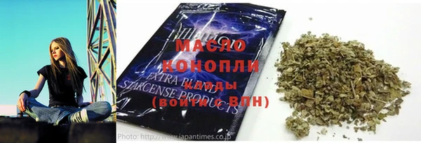 марки nbome Дмитровск