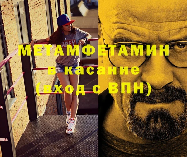 скорость Елизово