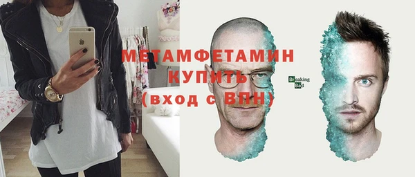 марки nbome Дмитровск