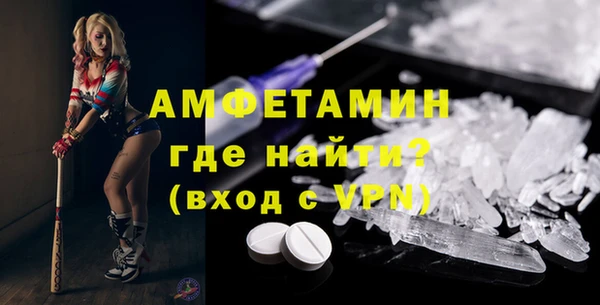 соль курить ск Дмитров