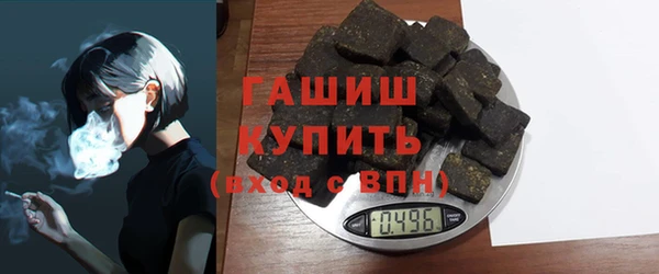 соль курить ск Дмитров