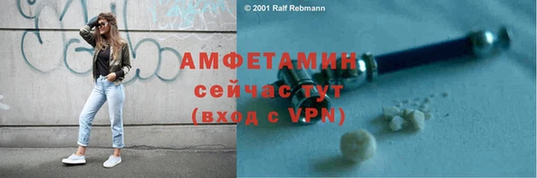 MDMA Елабуга