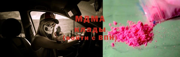 соль курить ск Дмитров