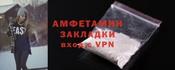 скорость Елизово