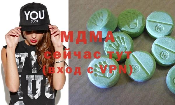 соль курить ск Дмитров