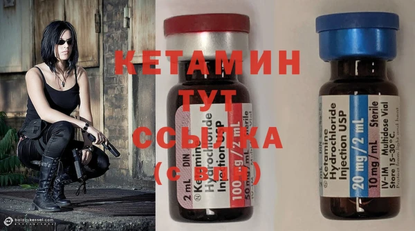 MDMA Елабуга