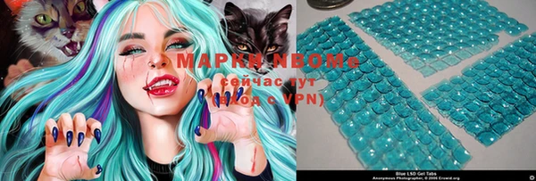 марки nbome Дмитровск