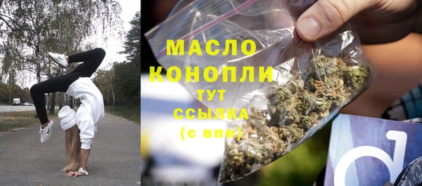 марки nbome Дмитровск