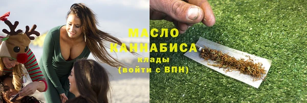 соль курить ск Дмитров