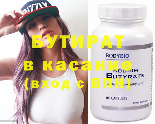MDMA Елабуга