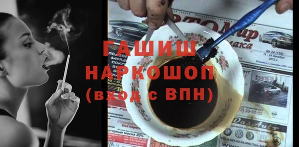 марки nbome Дмитровск