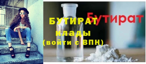 MDMA Елабуга