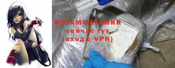 марки nbome Дмитровск