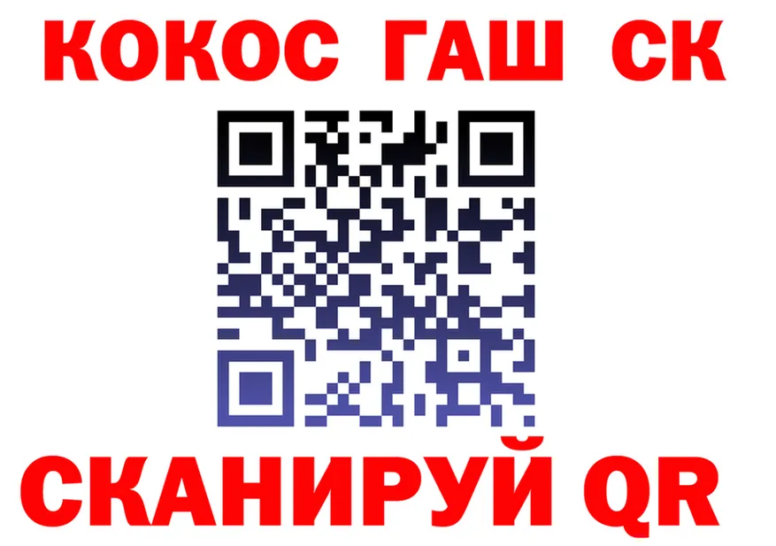 A-PVP Соль зеркало мориарти OMG Красноярск