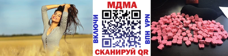 kraken как войти  Красноярск  MDMA VHQ 
