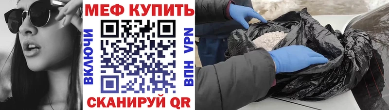 ссылка на мегу как войти  Красноярск  Меф mephedrone 