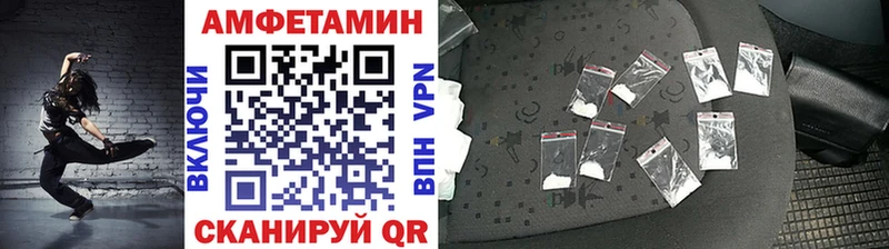 МЕТАМФЕТАМИН пудра  закладки  hydra   Красноярск 