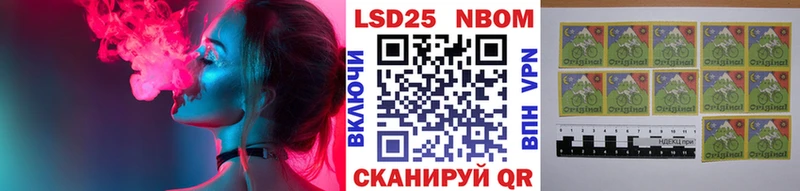 Марки 25I-NBOMe 1,8мг  MEGA как войти  Красноярск 