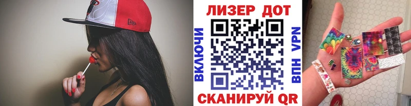 Марки 25I-NBOMe 1,8мг Красноярск