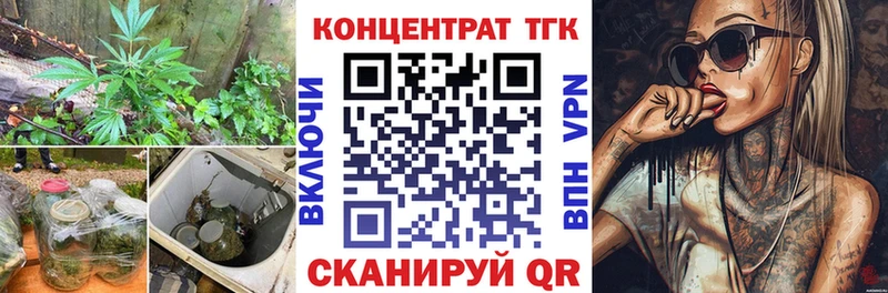 где найти Красноярск ТГК концентрат